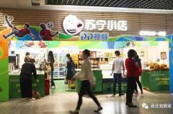 2分钟科普下!四川雅安公司_哔哩哔哩